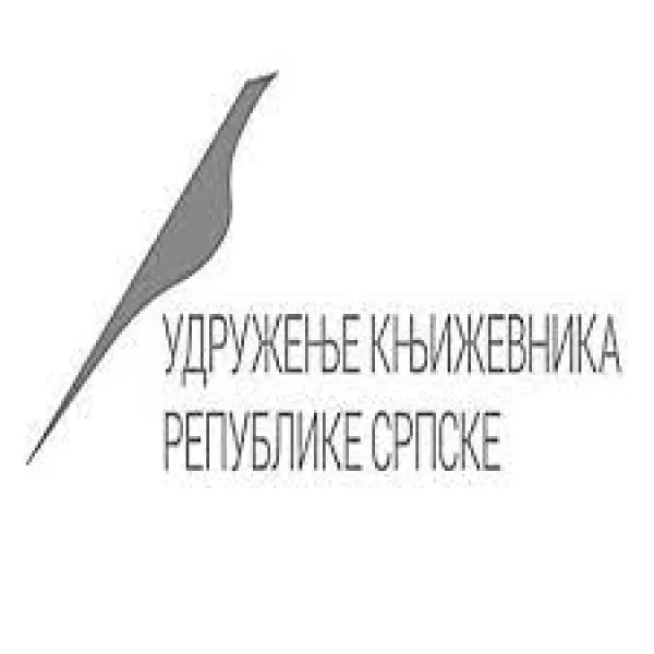 UŽI IZBOR ZA GODIŠNjU NAGRADU UDRUŽENjA KNjIŽEVNIKA REPUBLIKE SRPSKE ZA NAJBOLjU KNjIGU OBJVLjENU U 2022. GODINI