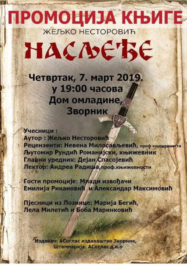 Promocija romana ”Nasljeđe”