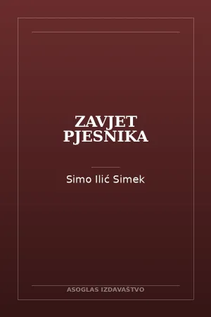 Zavjet pjesnika