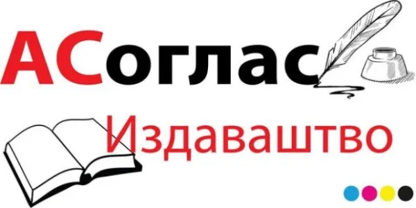 REZULTATI KONKURSA ZA NAJBOLjI NEOBJAVLjENI RUKOPIS U OBLASTI STVARALAŠTVA ZA DJECU