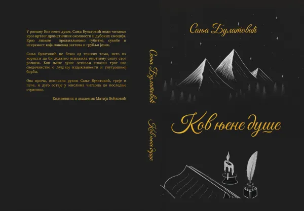 U pripremi roman ”Kov njene duše ” Sanje Bulatović