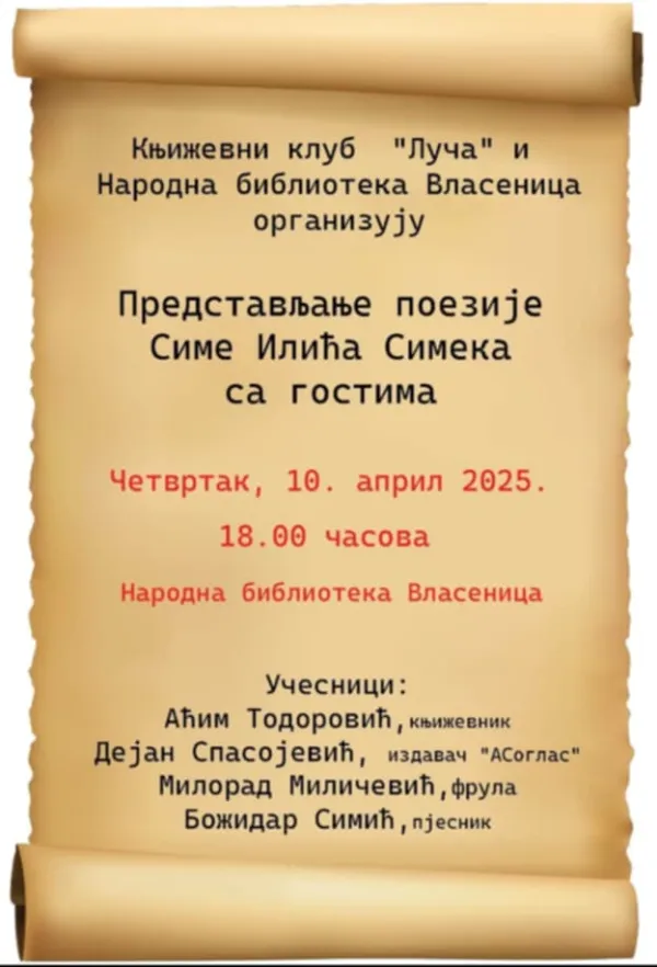 Predstavljanje poezije Sime Ilića Simeka sa gostima