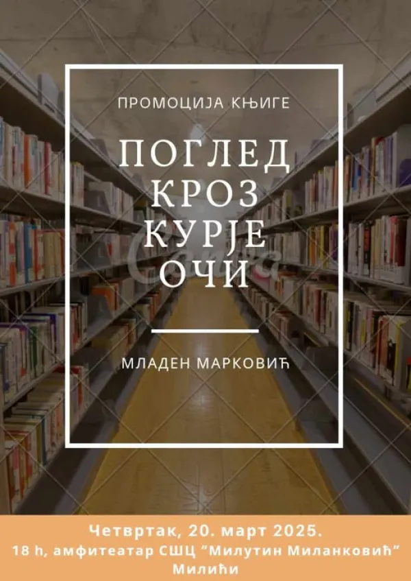 Narodna Biblioteka Milići organizuje promociju knjige “Pogled kroz kurje oči”, autora Mladena Markovića.